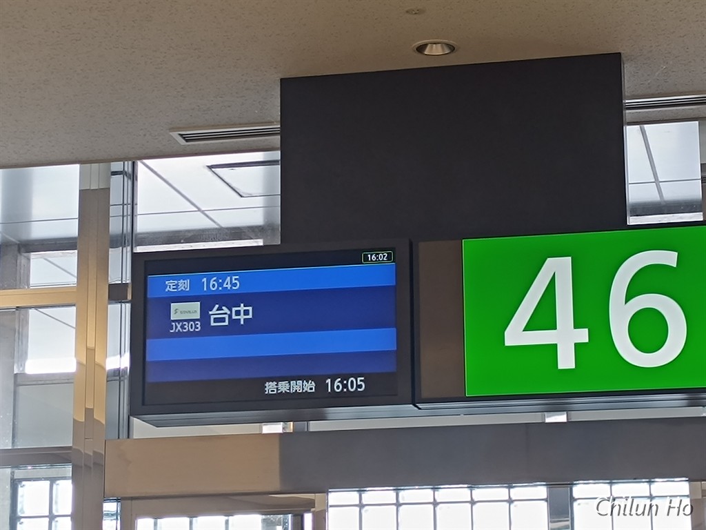 海來2nd